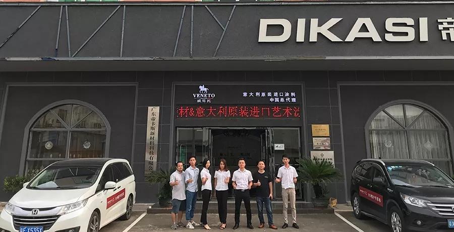 途经6省,市场部兵分六路开启督导之旅