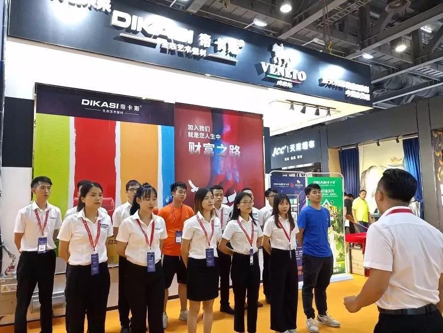 帝卡斯2019广州建博会圆满落幕,“新迭代”再现品牌强实力