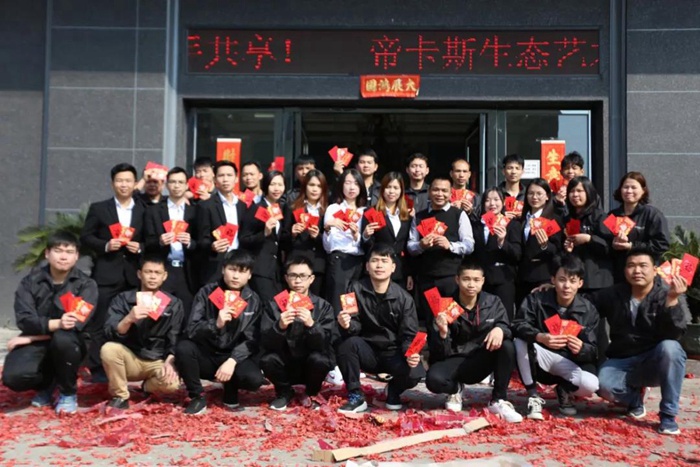 【开工大吉】帝卡斯生态艺术壁材祝大家2019年诸事顺利! 生意兴隆!心想事成!家庭幸福!