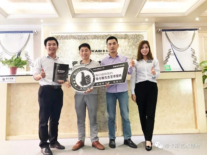 祝贺杭州林总、江西赣州许总、邓总成功签约帝卡斯生态艺术壁材