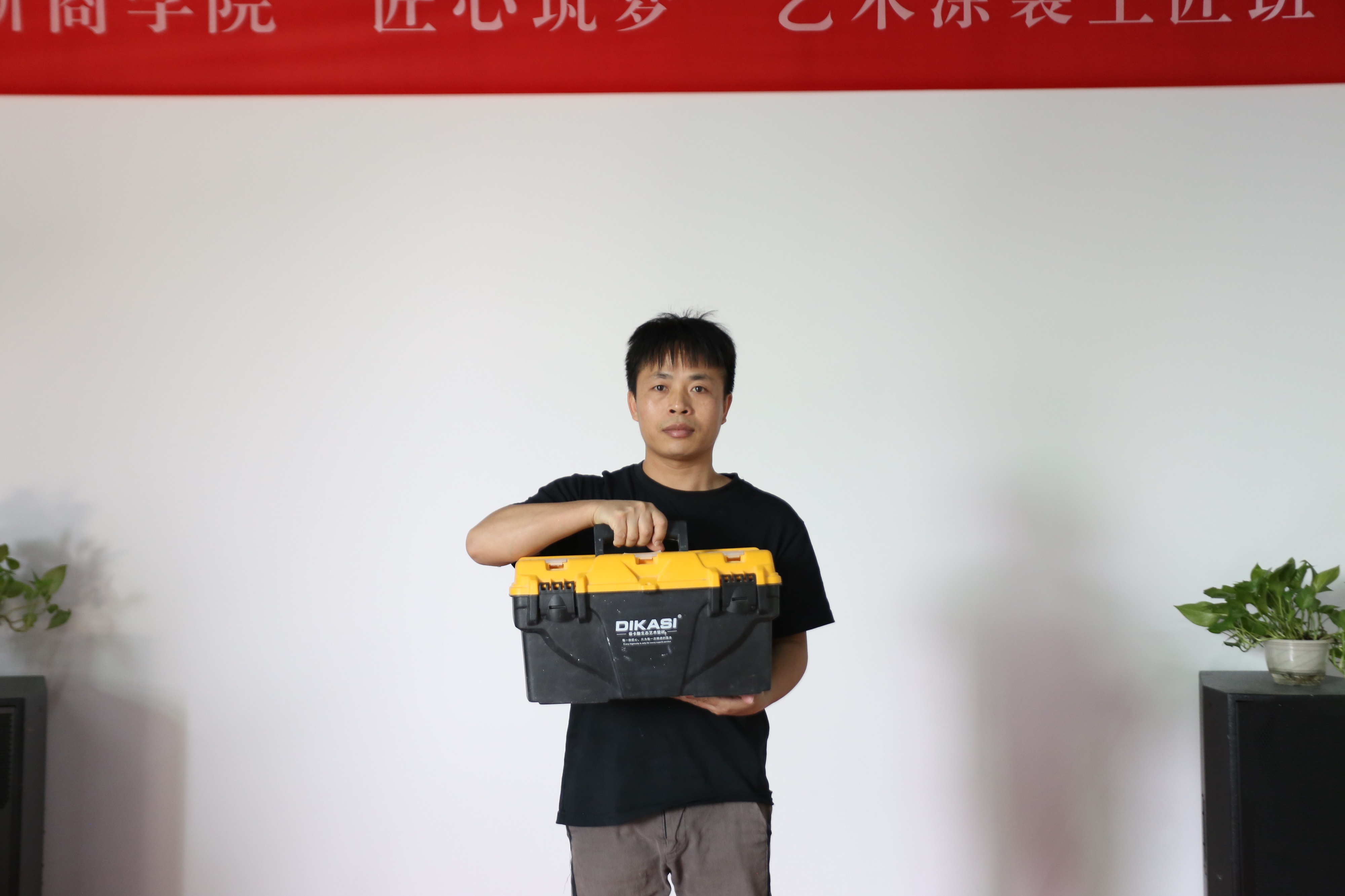 梁庆展